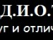 Вікусик Калантай фотография #4 (источник - https://vk.com/id109581941)