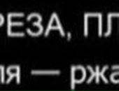 Вадім Пожарнік фотография #46 (источник - https://vk.com/id89720309)