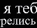 Віталія Лях фотография #14 (источник - https://vk.com/id122740605)