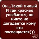 Сніжана Підгірна фотография #31 (источник - https://vk.com/id81029020)