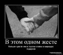 Марія Коліда фотография #18 (источник - https://vk.com/id135722236)