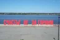 Фотография Затоки Екатерины