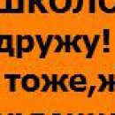 Маріна Куницька фотография #21 (источник - https://vk.com/id141340246)