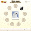 Іван Москаль фотография #22 (источник - https://vk.com/id132860259)