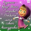 Фотография Сидельниковой Татьяны