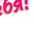 Іванна Лоза фотография #14 (источник - https://vk.com/id70469436)