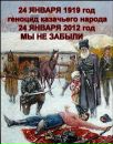 Фотография Бирина Константина