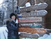 Фотография Скляровой Марины