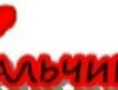 Наташа Кужільна фотография #18 (источник - https://vk.com/id68070814)