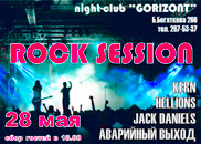 Фотография Якушева Анна