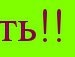 Іванна Шпак фотография #46 (источник - https://vk.com/id139104802)