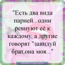 Настінька Бутенко фотография #7 (источник - https://vk.com/id147270148)