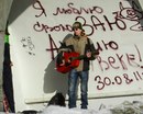Фотография Ворона Даниила