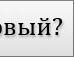 Артем Сіянчук фотография #50 (источник - https://vk.com/id16560670)