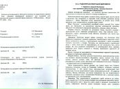 Сергій Савич фотография #29 (источник - https://vk.com/id102625397)