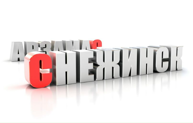 Никич Тряскин фотография #23