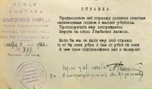 Віктор Павлюк фотография #27 (источник - https://vk.com/id15429783)