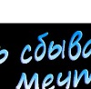 Вадім Король фотография #12 (источник - https://vk.com/id147203721)