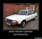 Виктор Мельник фотография #12 (источник - https://vk.com/id709304)