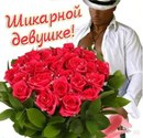 Віталік Бойчук фотография #6 (источник - https://vk.com/id157088332)