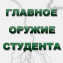 Κирилл Μеркушев фотография #1
