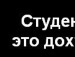 Слава Соломатин фотография #43 (источник - https://vk.com/id77940783)