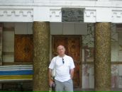 Фотография Владимировича Михаила