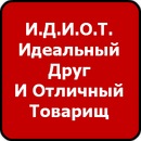 Андрій Жучишин фотография #21 (источник - https://vk.com/id139478823)