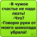 Віка Бега фотография #8 (источник - https://vk.com/id45408529)