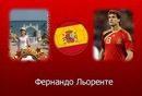 Діма Гануляк фотография #48 (источник - https://vk.com/id139094955)