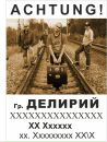 Фотография Шкерина Влада