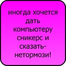 Ваня Базалійський фотография #2 (источник - https://vk.com/id136918570)