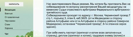 Ксения Рябенко фотография #35 (источник - https://vk.com/id2020728)