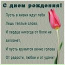 Сергій Солтис фотография #36 (источник - https://vk.com/id67295752)