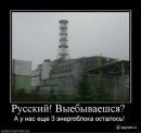 Фотография Пекода Максима