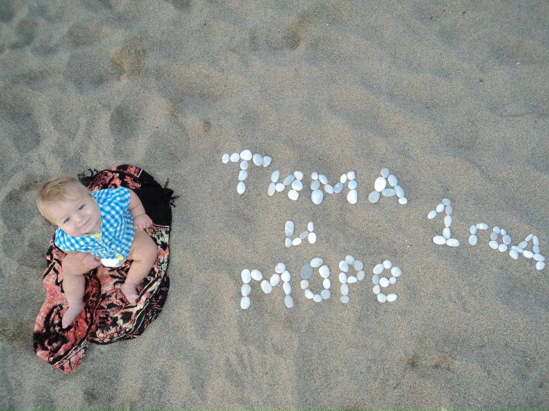 Ай Я фотография #40