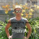 Фотография Киселева Александра