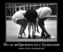 Дмитрий Шанин фотография #42 (источник - https://vk.com/id578933)