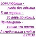 Юлічька Парфенюк фотография #22 (источник - https://vk.com/id159241120)