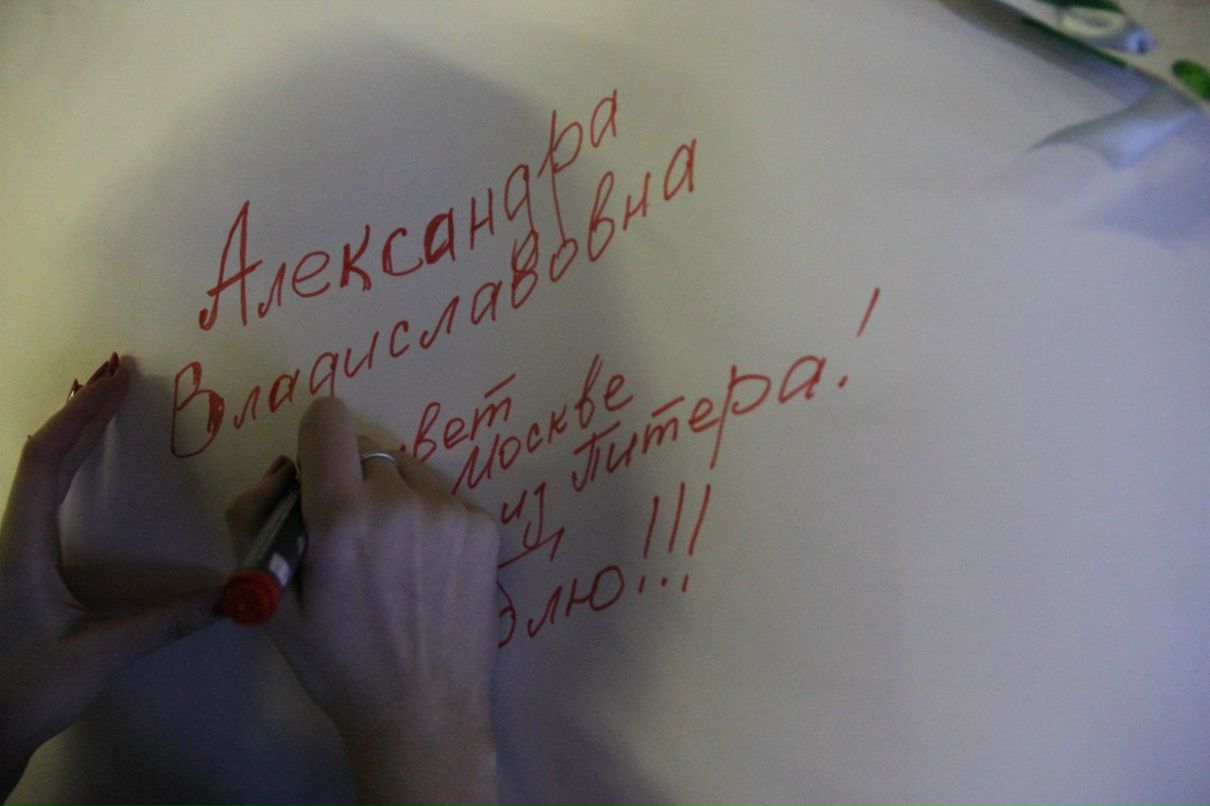 Саша Фирстенко фотография #2