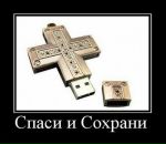 Саша Тонієвич фотография #28 (источник - https://vk.com/id8262306)