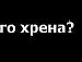 Міша Малько фотография #45 (источник - https://vk.com/id70137137)
