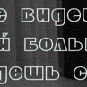 Фатіма Омрі фотография #19 (источник - https://vk.com/id151519477)
