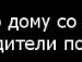 Вероніка Копил фотография #11 (источник - https://vk.com/id144902819)