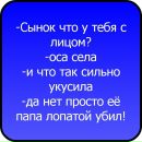 Смайл Україна фотография #20 (источник - https://vk.com/id148015040)