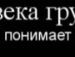 Вадім Тіхонов фотография #36 (источник - https://vk.com/id96948013)