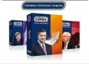 Андрій Лучка фотография #46 (источник - https://vk.com/id14373208)