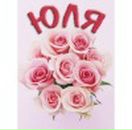 Маряна Хабібуліна фотография #6 (источник - https://vk.com/id31974644)