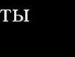 Поліна Горобець фотография #18 (источник - https://vk.com/id122338910)