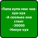 Вікторія Ширина фотография #18 (источник - https://vk.com/id143191507)